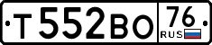 License plate Russia, Cars