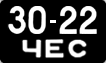 License plate USSR, Motorcycles and mopeds (1958)