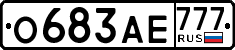 License plate Russia, Cars