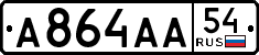 License plate Russia, Cars