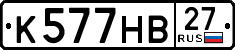 License plate Russia, Cars