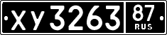 License plate Russia, Military trailers