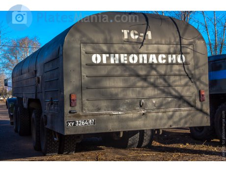 ху 3264 87, ChMZAP 5524