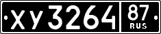License plate Russia, Military trailers
