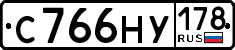 License plate Russia, Cars