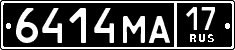 License plate Russia, Military cars
