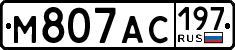 License plate Russia, Cars