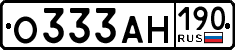 License plate Russia, Cars
