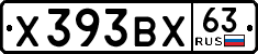 License plate Russia, Cars