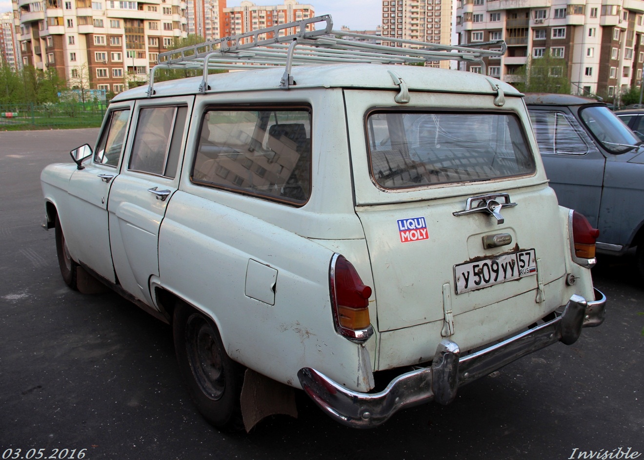 у 509 уу 57, GAZ 22 Волга 