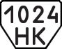 License plate USSR, Trailers (1977)
