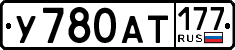 License plate Russia, Cars
