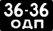 License plate USSR, Сars (1958)