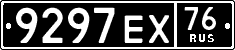 License plate Russia, Military cars
