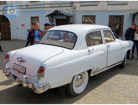 к821са43, GAZ 21 Волга