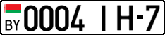 License plate Belarus, Cars (2004)