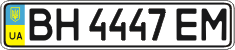 License plate Ukraine, Regular plates (2004)