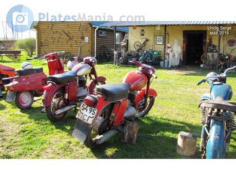 5495 ПСГ, Jawa 250