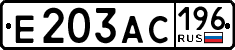 License plate Russia, Cars