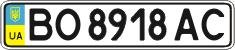License plate Ukraine, Regular plates (2004)
