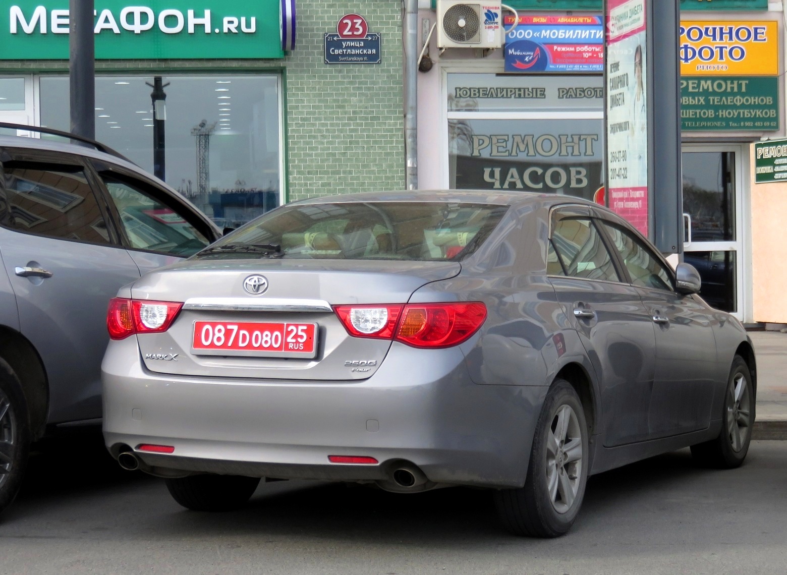 087 D 080 25, Toyota Mark X 