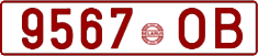 License plate Belarus, Cars (1992)
