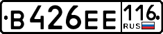 License plate Russia, Cars