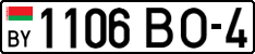 License plate Belarus, Cars (2004)