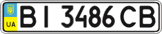 License plate Ukraine, Regular plates (2004)