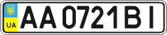 License plate Ukraine, Regular plates (2004)