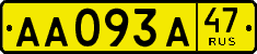 License plate Russia, Foreign citizens and enterprises