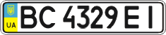License plate Ukraine, Regular plates (2004)