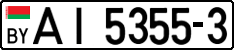 License plate Belarus, Trucks and buses (2004)