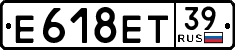 License plate Russia, Cars