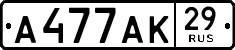 License plate Russia, Cars