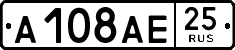 License plate Russia, Cars