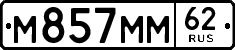 License plate Russia, Cars