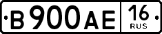 License plate Russia, Cars