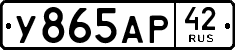 License plate Russia, Cars