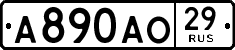 License plate Russia, Cars