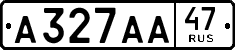 License plate Russia, Cars