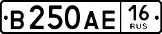 License plate Russia, Cars