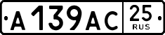 License plate Russia, Cars