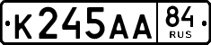 License plate Russia, Cars