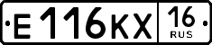 License plate Russia, Cars