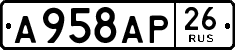 License plate Russia, Cars