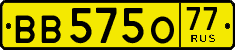 License plate Russia, Foreign citizens and enterprises
