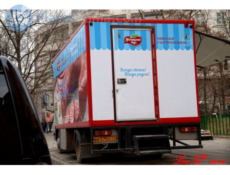 вв 575 о 77, DAF 45