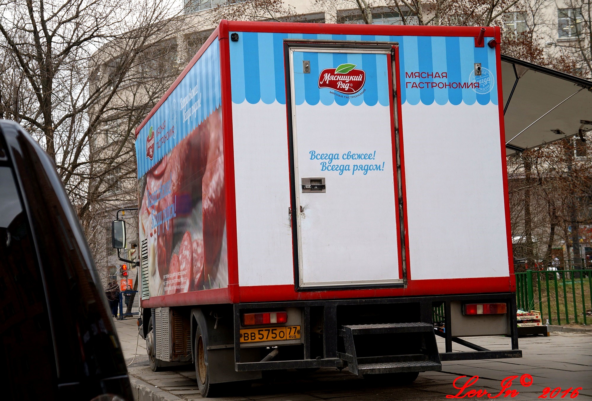 вв 575 о 77, DAF 45 1st gen, 1991-1996