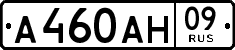 License plate Russia, Cars